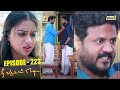 Nee Varuvai Ena Serial Episode 223 25 03 2022 Mon Fri 08 30 PM RajTv Tamil Serial