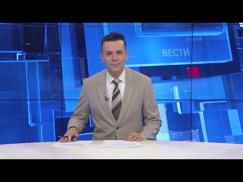 Вести на Канал 5 во 18, 17.02.2026