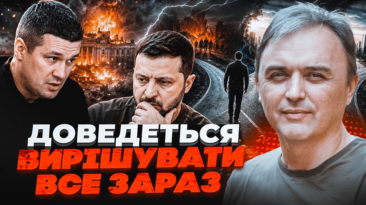 ⚡️ЛАПІН: Ситуація з Федоровим у глухому куті! Лишилося тільки ДВА ВАРІАНТИ ?