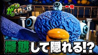 ペンギンに第三の目を付けたら全然バレなくて爆笑したww【めっちゃカメレオン】