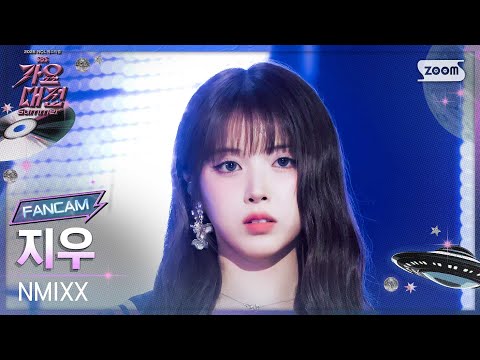 Jiwoo - KNOW ABOUT ME - Gayo Daejeon 2025 SBS Gayo Daejeon Summer: Day 1