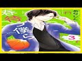 Haru Matsu Bokura Chapter 26 Revenge