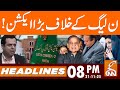 Big Blow For PMLN ECP In Action News Headlines 06 PM 21 NOV 2025 GNN