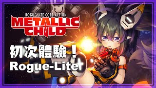 [Vtub] 伊索渡 金屬之子 機械少女！熱血之魂！