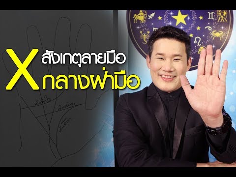 โซดาสำหรับโรคสะเก็ดเงินบนหัว สาเหตุของกลาก Helicobacter
