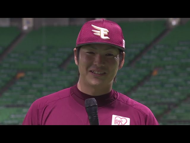 イーグルス・塩見投手ヒーローインタビュー 7/9 H-E