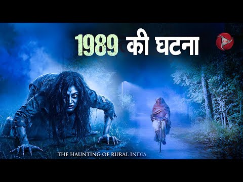 #Aahat | Aahat New Episode | A terrifying scene of fear | Horror Show | Jara Si Aahat 2026 #horror