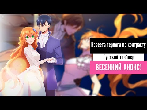 PV1 (AnimeBest) Озвучка