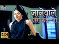 Sridevi Hot Song Janewale Zara Ruk Ja Roop Ki Rani Choron Ka Raja Kavita K Vinod Rathod