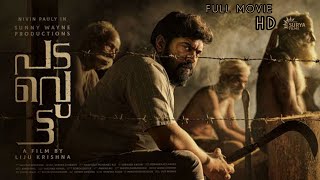 Latest Malayalam Crime Thriller Movie  Malayalam F