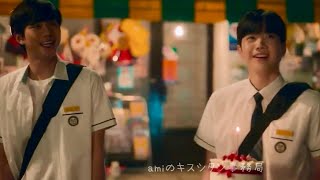 いつかの君に　8話　アンヒョソプ　カンフン　チョンヨビン　歌うまなイケメン友達いると素敵だな?