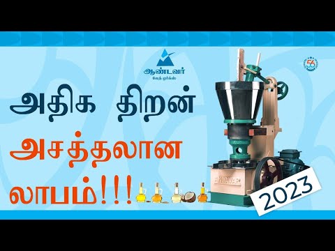 Tamil video