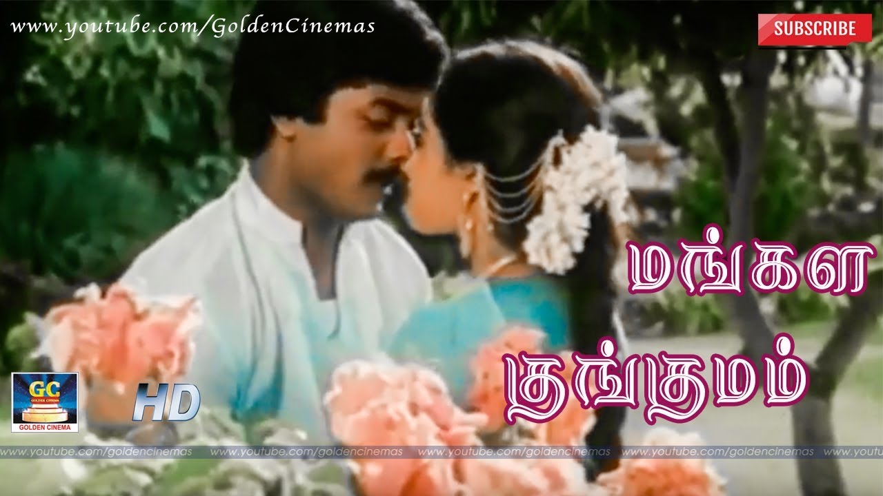 Mangala Kungumam Song Lyrics | Aval Mella Sirithal
