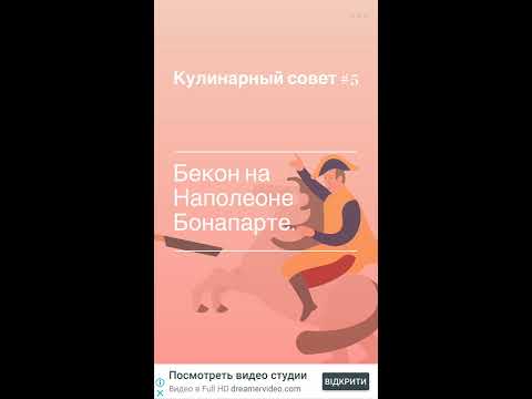 Video cover