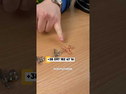 Набор расходников PT-31 | РТ-31 для плазменного резака CUT-40 L E-Cu: Сопло ×10, Электрод ×10, Диффузор ×10, Защитный колпачек ×3 - фото 1 - id-p3063359778