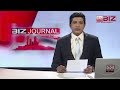 biz-journal-16-12-2017