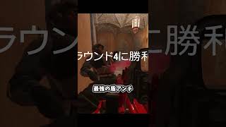 最強の盾アンチ【シージ/R6S】
