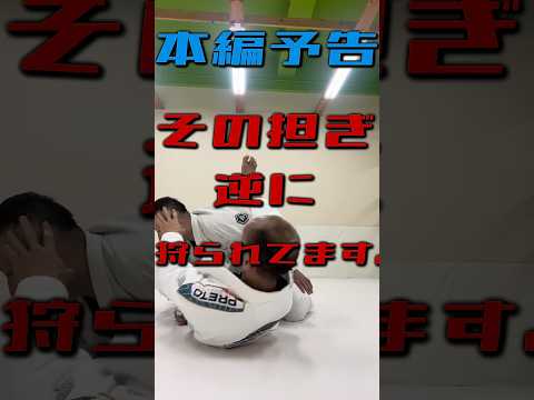 担ぎへのリテンションとカウンター🔥