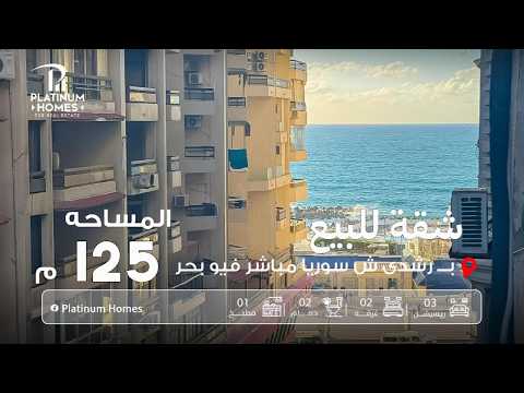 صورة مصغرة لفيديو العقار