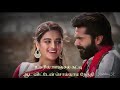 Eswaran Mangalyam Song Whatsapp Status Mangalyam Song