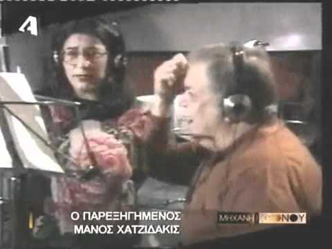 Mihani tou hronou - Manos Hatzidakis (2)