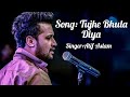 Tujhe Bhula Diya Atif Aslam Ai Cover Song Please Subscribe