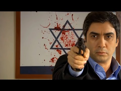 The Israeli flag in blood "Valley of the Wolves"