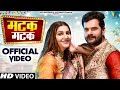 Matak Matak Official Video Khesari Lal Yadav Sapna Choudhary New Haryanvi Songs Haryanavi 2022
