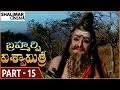 Brahmarshi Viswamitra Movie Part 15 15 NTR Balakrishna Meenakshi Seshadri Shalimarcinema