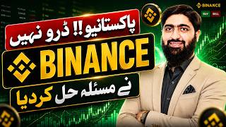 Low Budget Copy Trading on Binance | Binance Copy Trading for Beginners | 2026 Update thumbnail