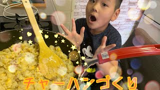こうしろうクッキング第1回