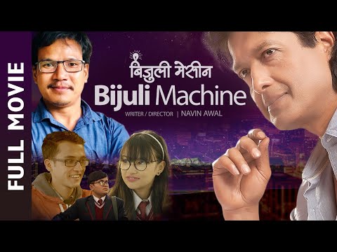 Watch Bijuli Machine