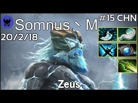 Somnus丶M plays Zeus!!! Dota 2 7.21