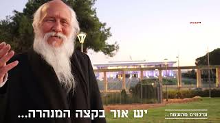 הכתב הצבאי הבכיר: "סיקרתי את מלחמת יום כיפור והבאתי את הידיעה ממשה דיין על סיום המלחמה"...