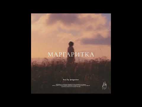 11. Daisy (J Cole x MF Doom type, boom bap, underground, hip-hop beat)