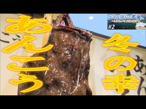 人間発達文化学類 大洗町ＰＲ動画「ココロ洗いに　大洗へ　～しらせっぺ！大洗の魅力～」chapter.2【公式】