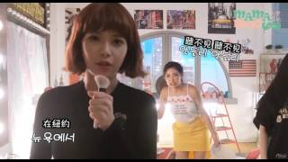 [MAMAMOO中字]  'New York' MV拍攝現場花絮