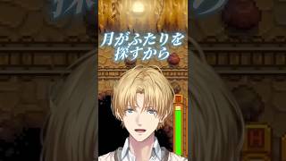 チャンカパーナ【エビオ/エクス・アルビオ/にじさんじ/切り抜き】