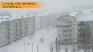 preview picture of video 'Snow in Irkutsk (April 29, 2011) / Снег в Иркутске (29 апреля 2011 года)'