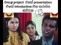 Funny Bandu And Tenison