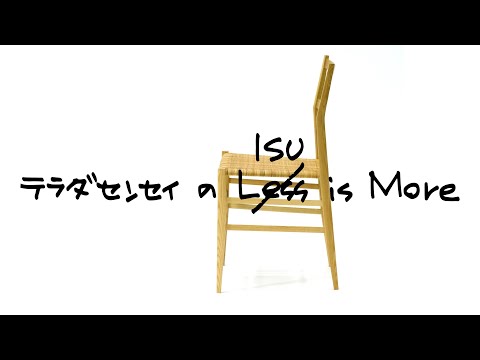 mobilier-extérieur-design-italien-voile-ombrage-Ala