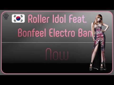 Roller Idol Feat. Bonfeel Electro Band - Now (Extended Mix)