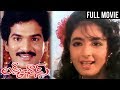 Lucky Chance Telugu Comedy Movie Rajendra Prasad Kanchan Rajshri Telugu