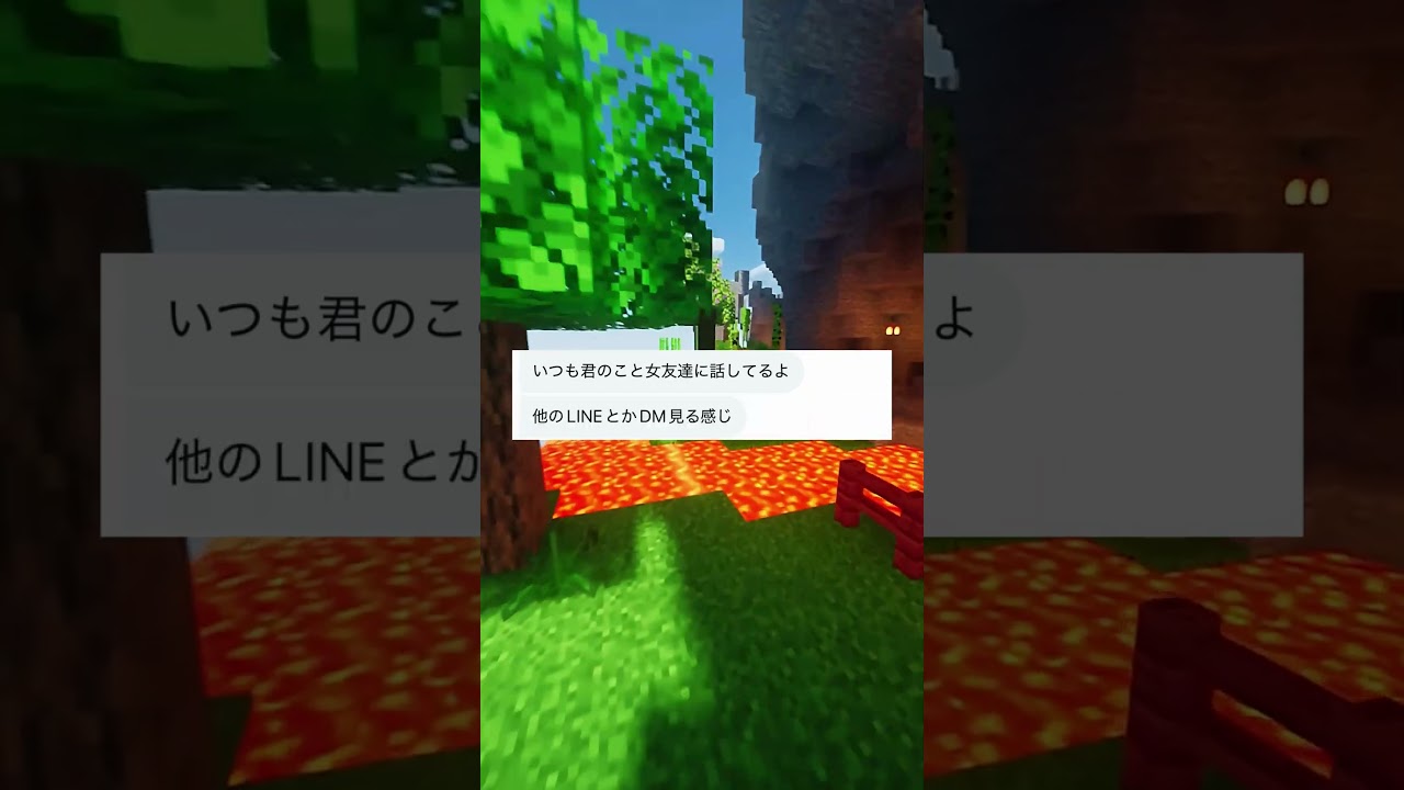 スマホを拾ってくれた人が、変わってる？