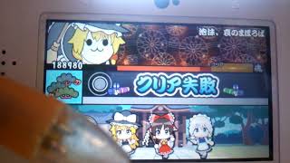 「太鼓の達人    どこドン！ミステリーアドベンチャー」初心者が難しいをやったらどうなるのか検証