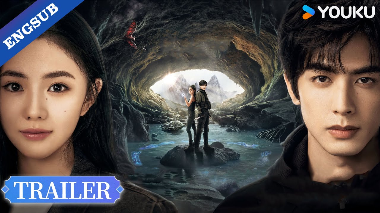 【Official Trailer】The Seven Relics of ill Omen: Get ready for a battle of minds and fates! 😎🔥| YOUKU