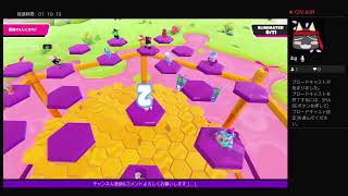 Fall Guys　シーズン2.5 3.5日目　止まるなキケンしか無いモードってマ？