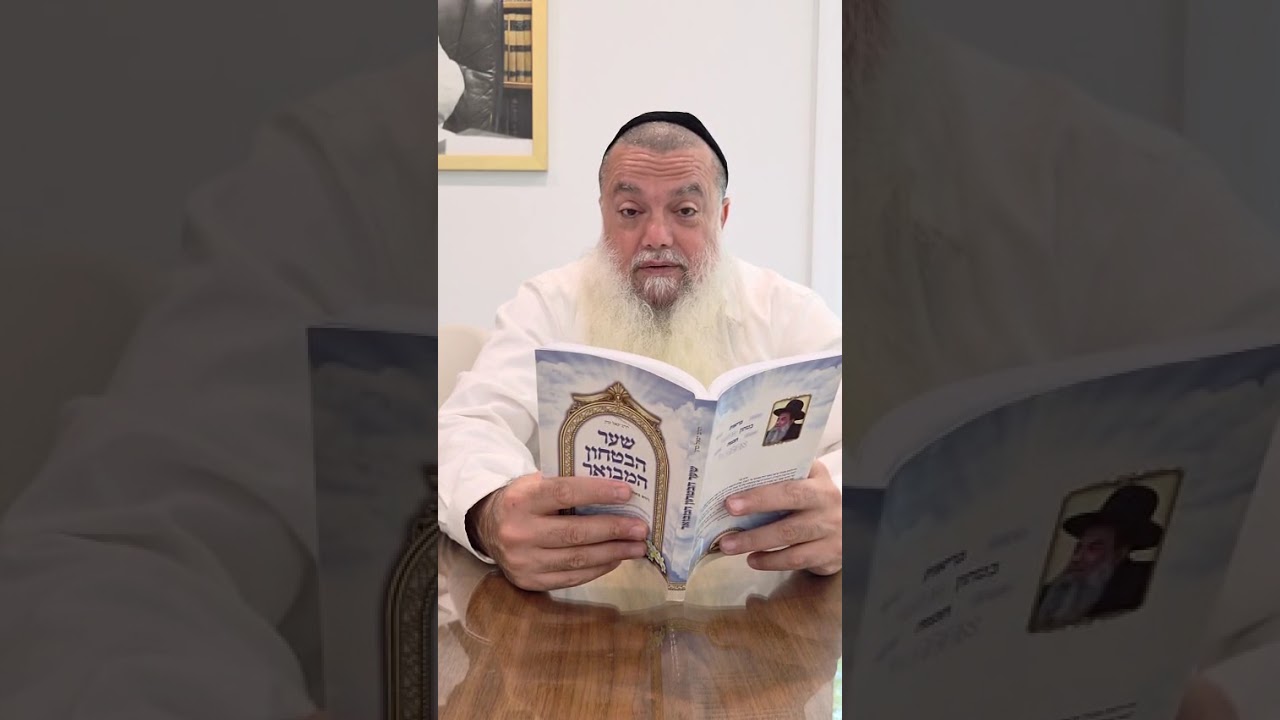 שער הביטחון | סבב שני - פרק 212