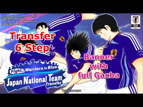 Captain Tsubasa - Dream team: Transfer 6 Step! Banner with full Gacha