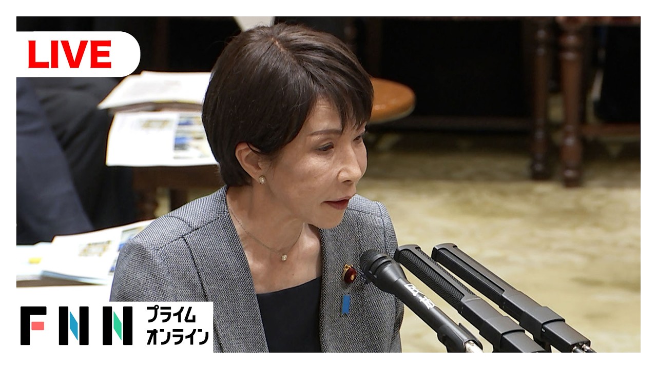 【ライブ】参議院予算委員会～本会議　2026年度暫定予算案